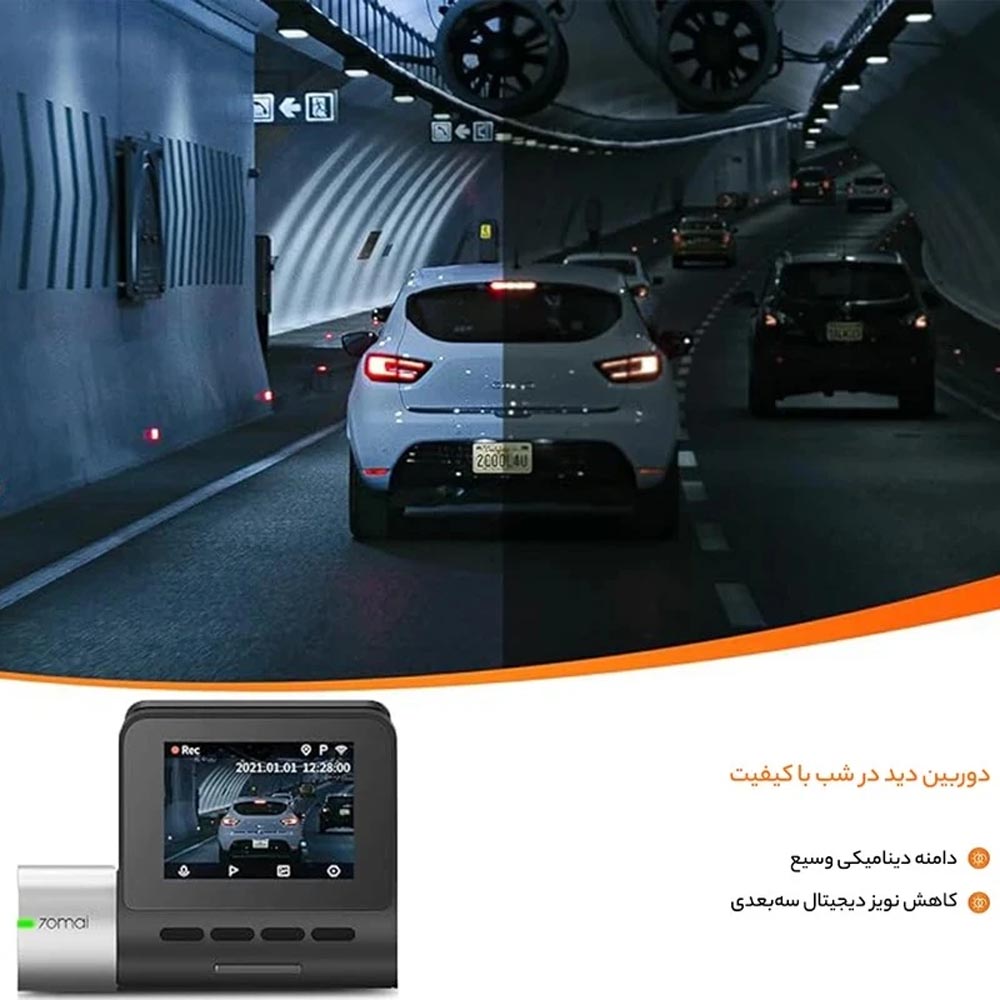 70mai-dashcam-rc12-camera-02.jpg