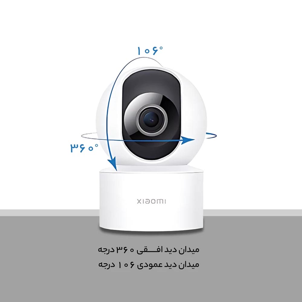 Xiaomi-Smart-Camera-C200-04.jpg