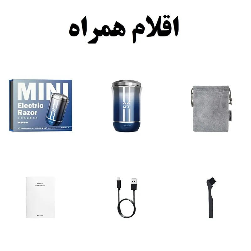 doco-lab-electric-razor-ra001-03.webp