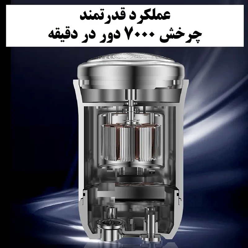 doco-lab-electric-razor-ra001-06.webp