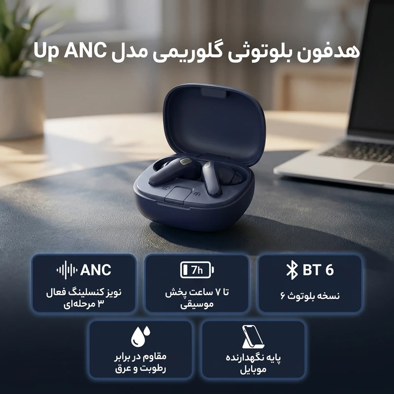glorimi-up-anc-01-.webp
