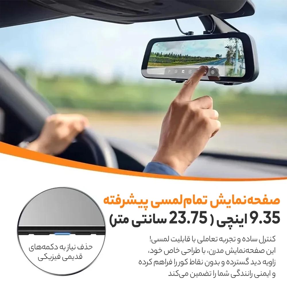 mai-70-dashcam-500-04.jpg