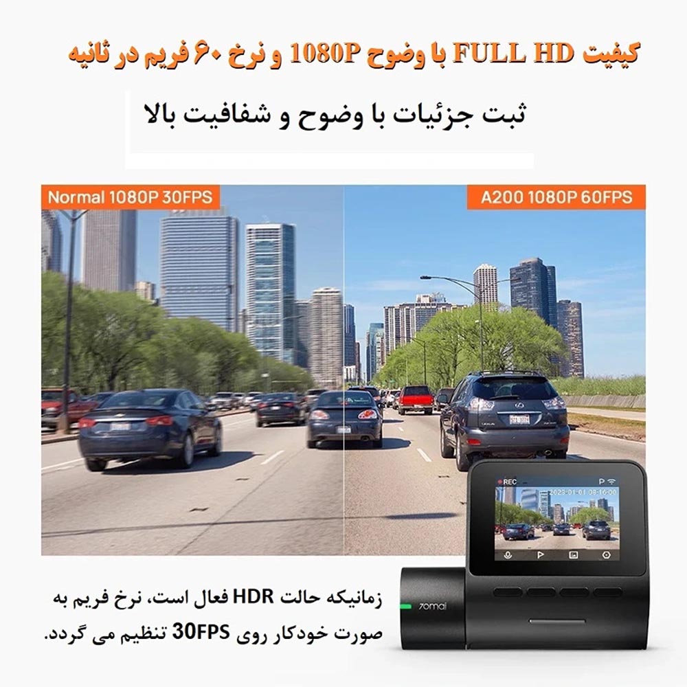 mai-dash-cam-a200-set-04.jpg