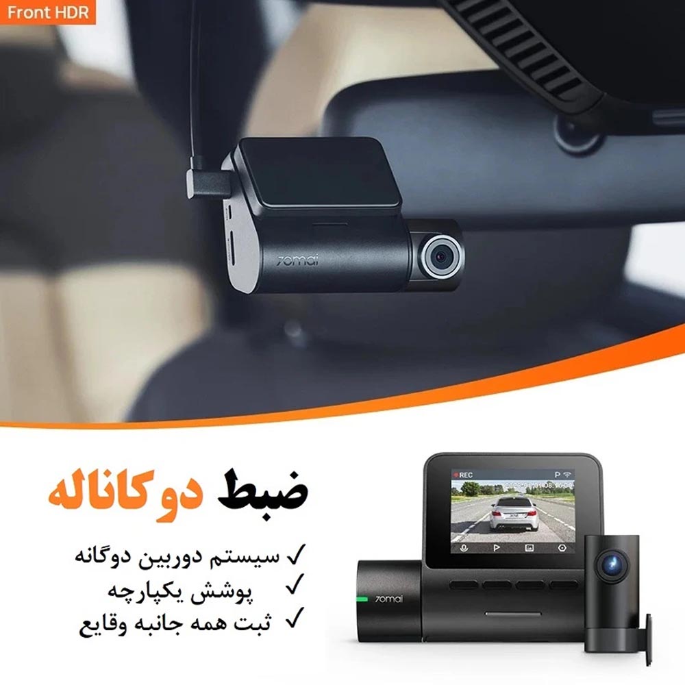 mai-dash-cam-a200-set-05.jpg