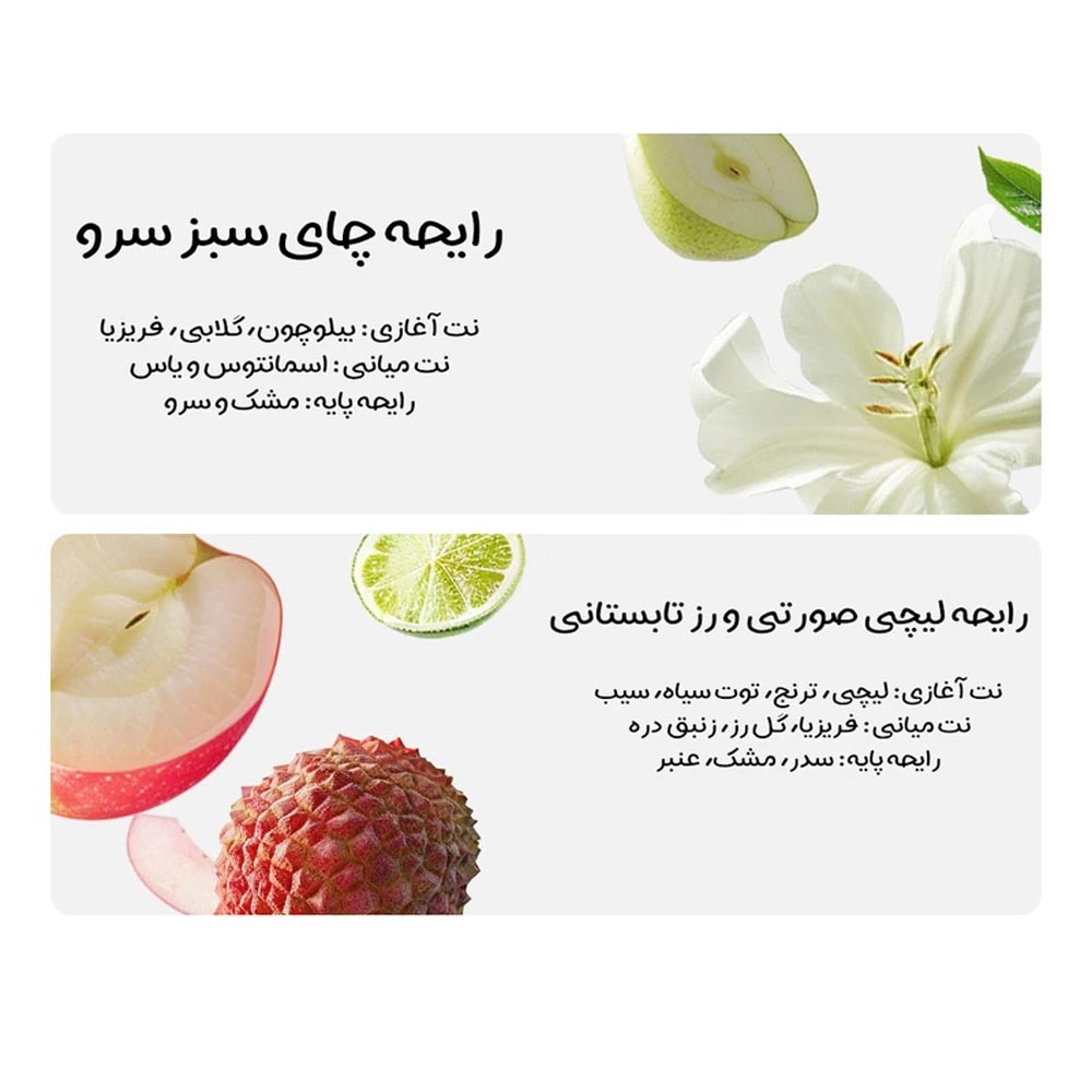 mijia-automatic-fragrance-diffuser-2set-mjxfj02xy-webp-05.jpg