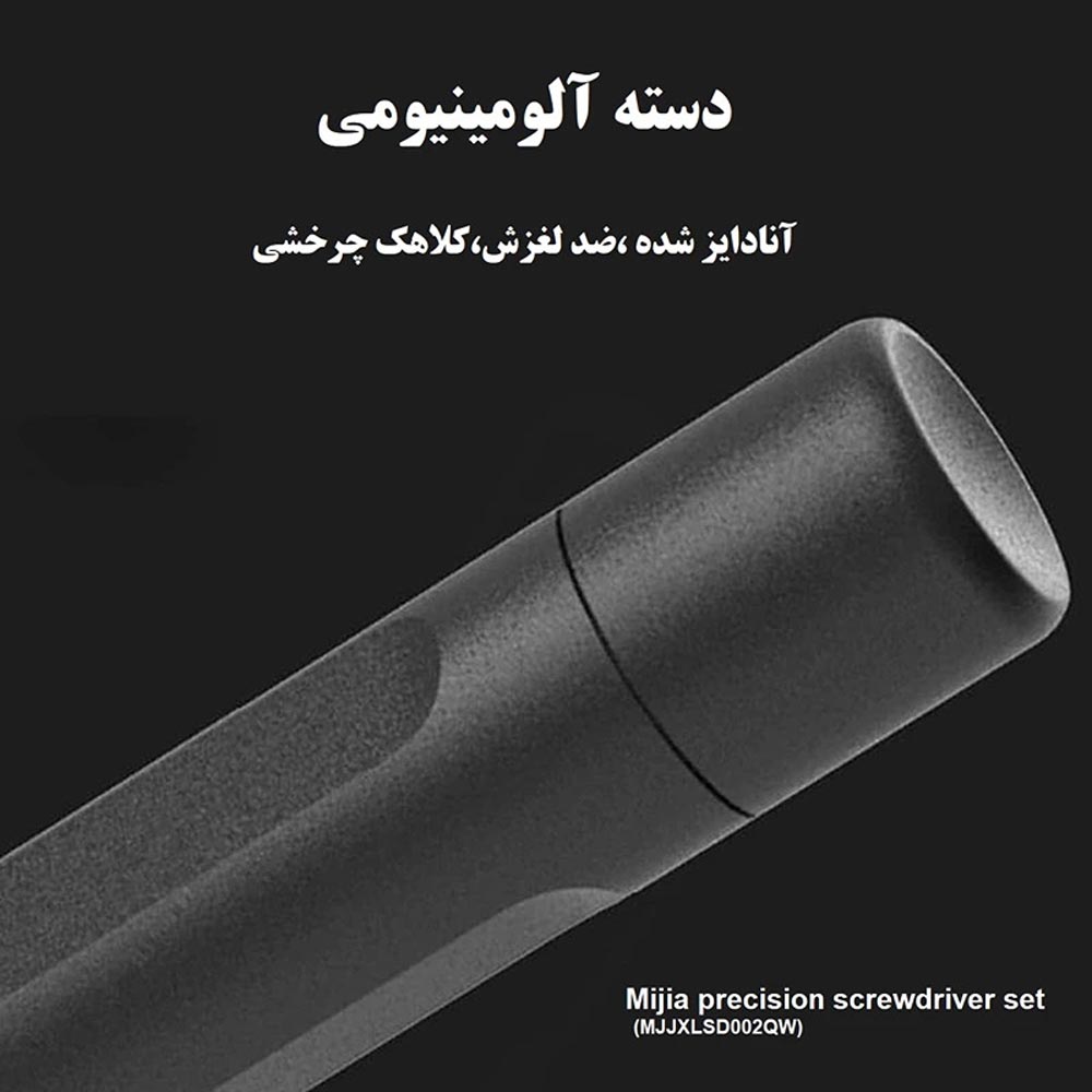 mijia-precision-screwdriver-set-01.jpg