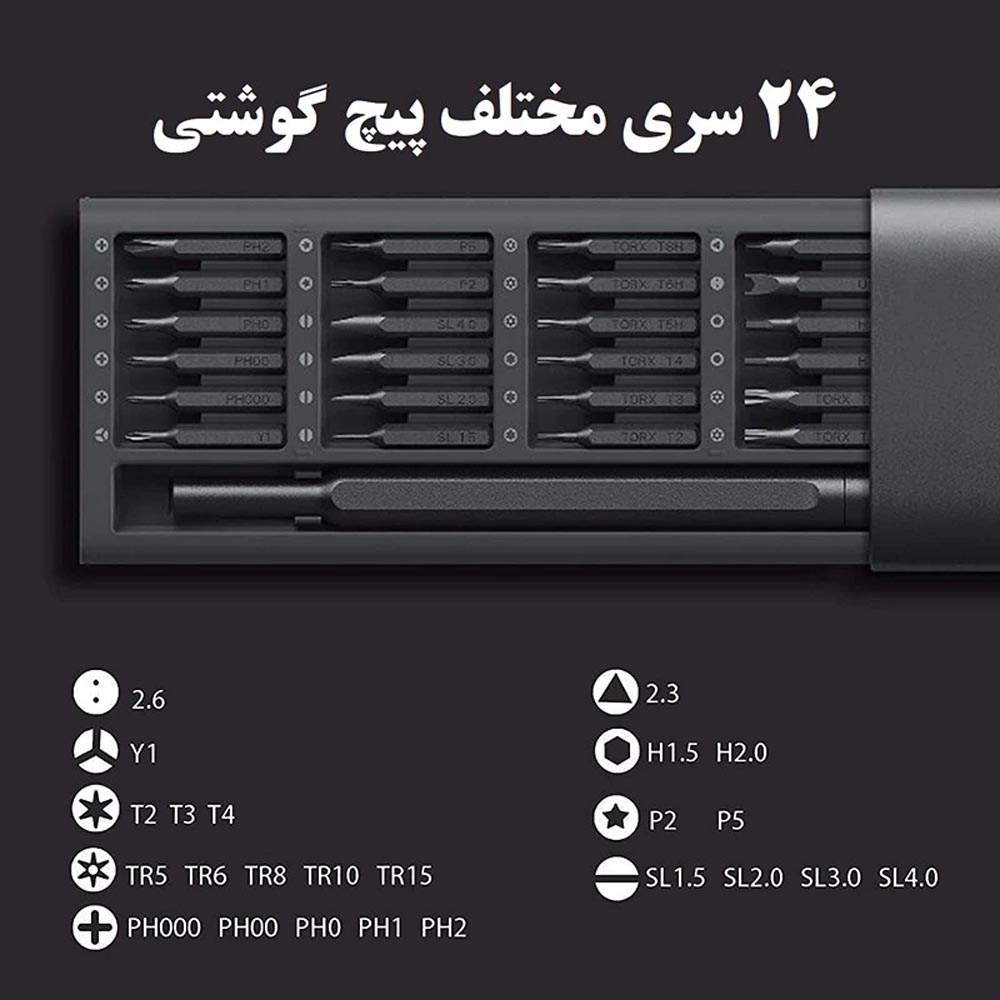 mijia-precision-screwdriver-set-02.jpg