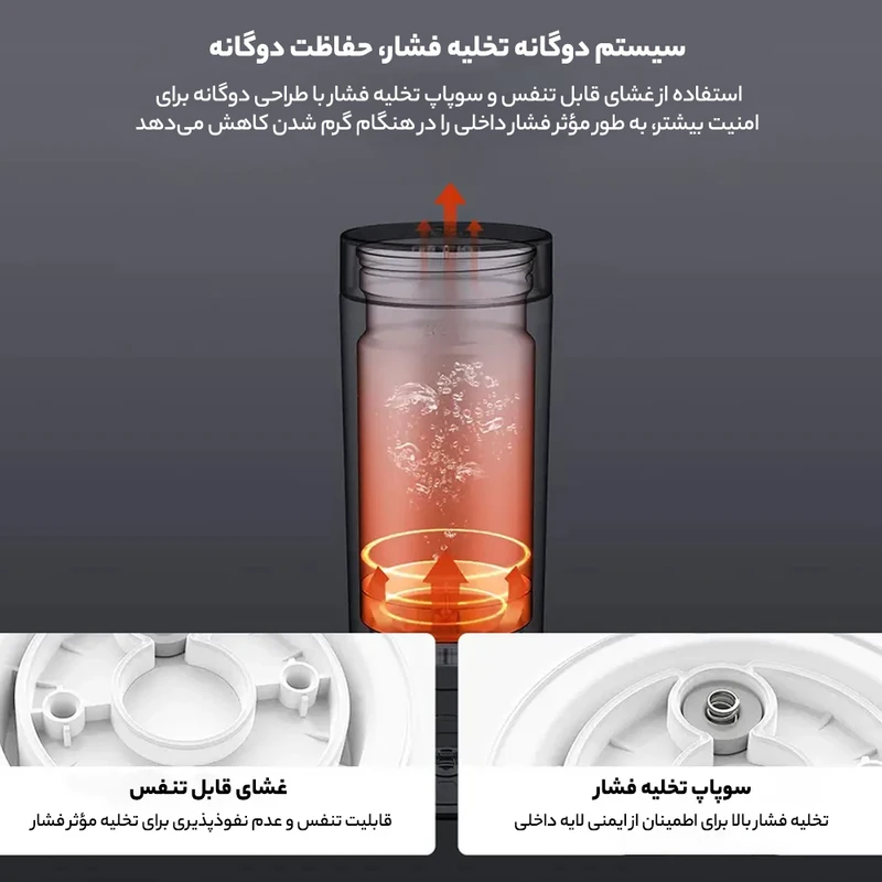 mijia-smart-portable-electric-cup-07.webp