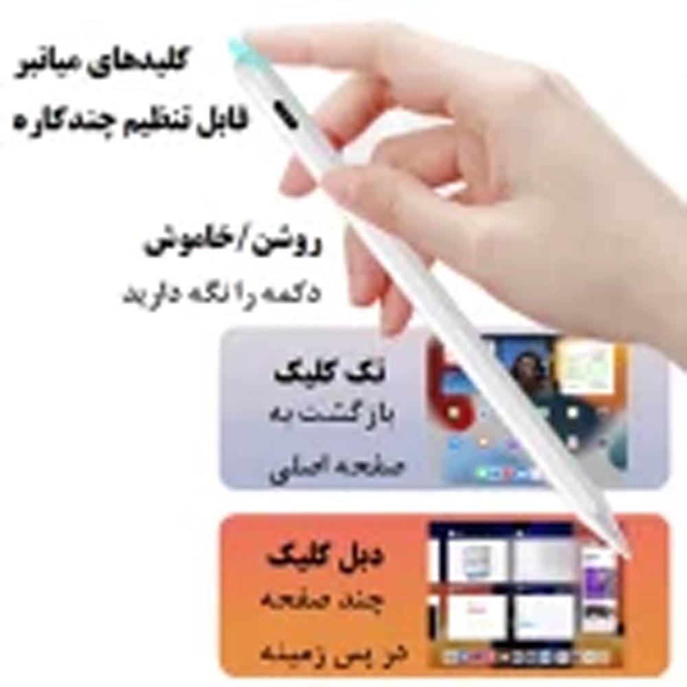 wireless-charging-stylus-pencil-766-05.jpg