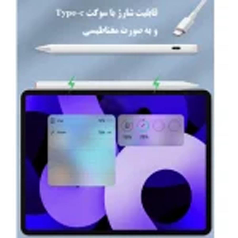 wireless-charging-stylus-pencil-766-06.jpg