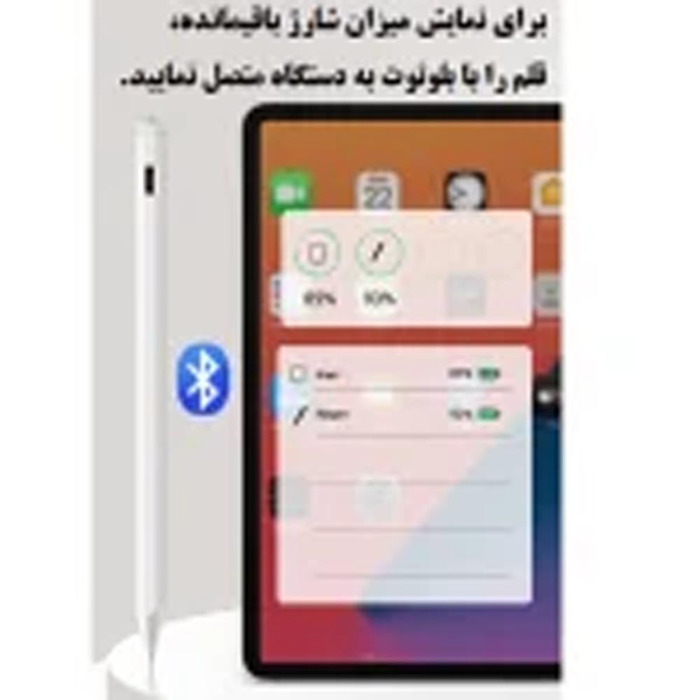 wireless-charging-stylus-pencil-766-07.jpg