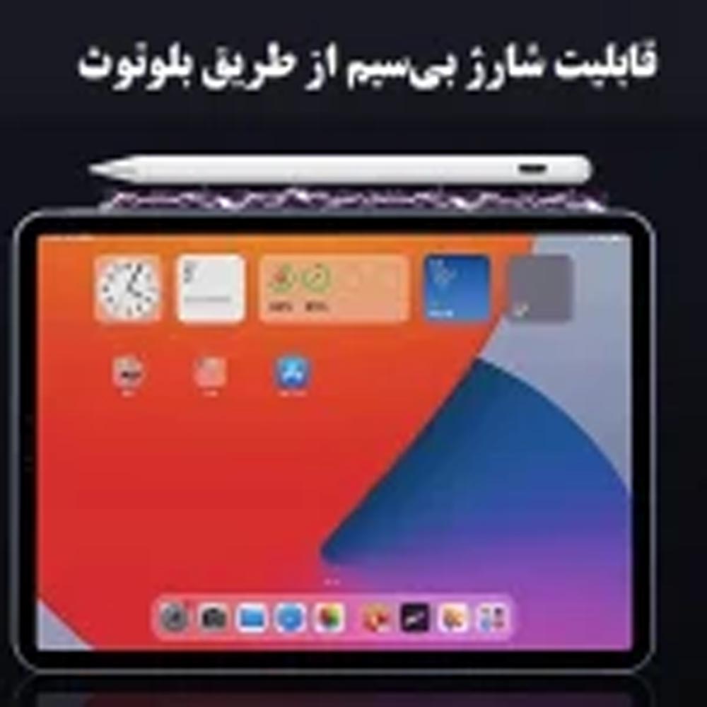 wireless-charging-stylus-pencil-766-08.jpg