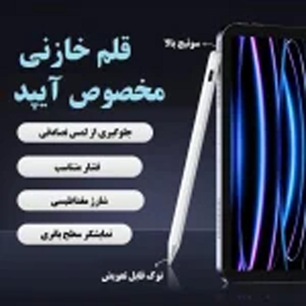 wireless-charging-stylus-pencil-766-09.jpg