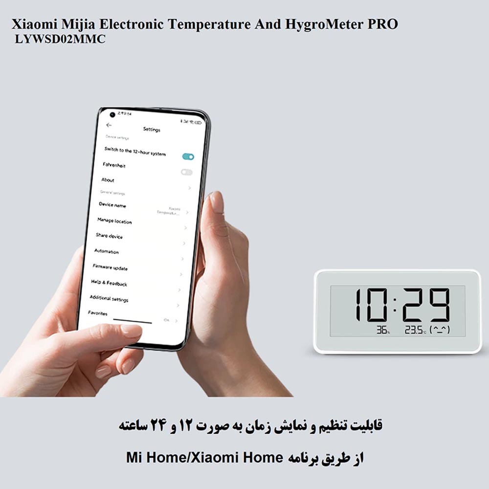 xiaomi-mijia-electronic-temper-ture-and-ygrometer-pro-lywsd02mmc-01.jpg