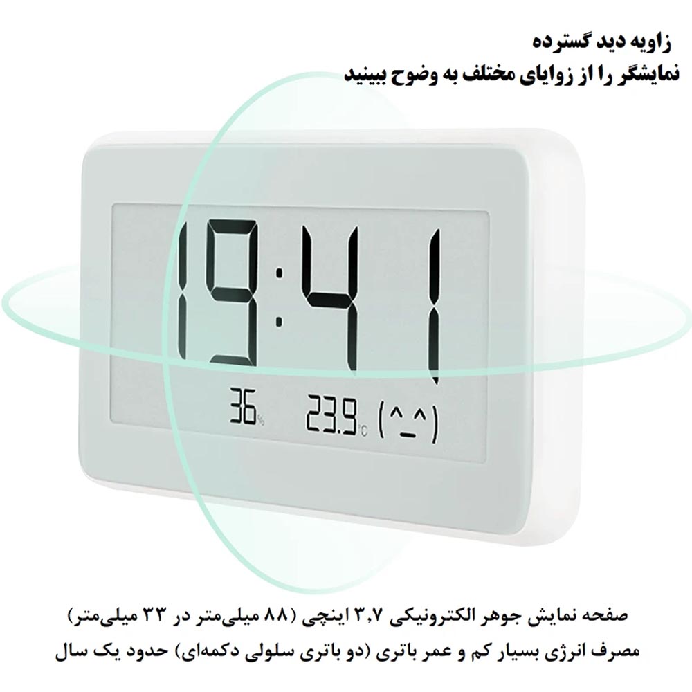 xiaomi-mijia-electronic-temper-ture-and-ygrometer-pro-lywsd02mmc-03.jpg