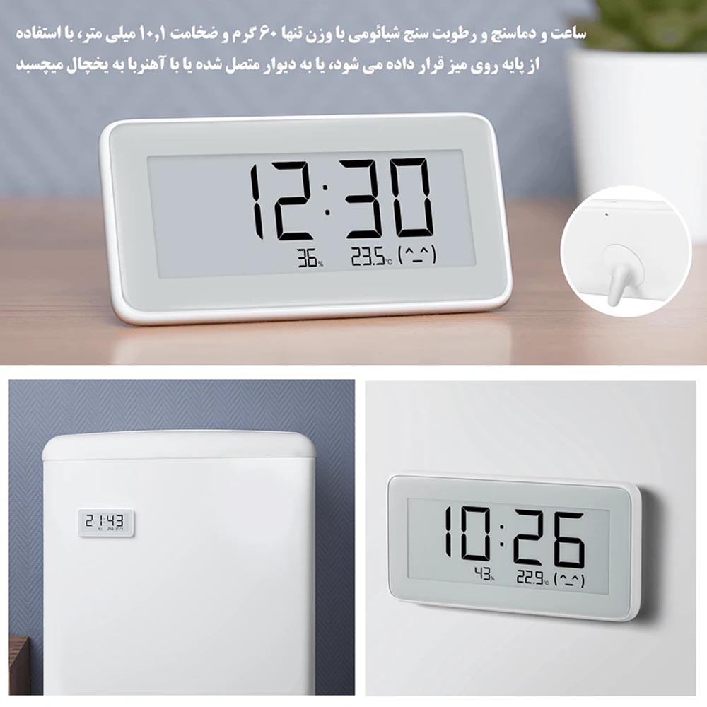 xiaomi-mijia-electronic-temper-ture-and-ygrometer-pro-lywsd02mmc-04.jpg