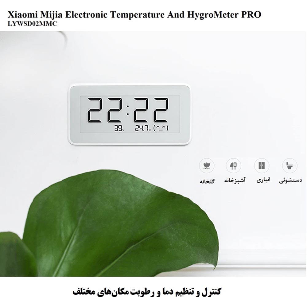 xiaomi-mijia-electronic-temper-ture-and-ygrometer-pro-lywsd02mmc-05.jpg