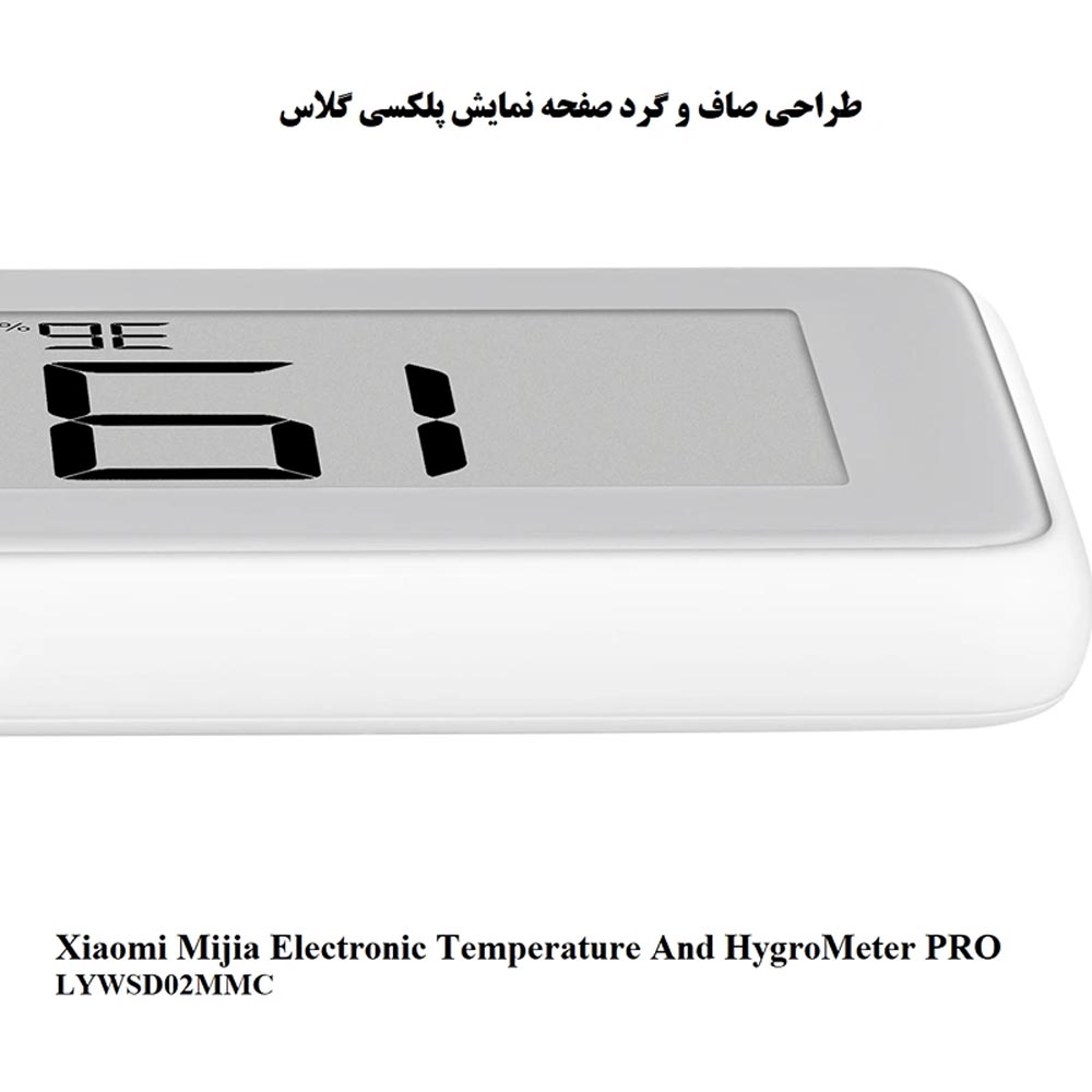 xiaomi-mijia-electronic-temper-ture-and-ygrometer-pro-lywsd02mmc-06.jpg