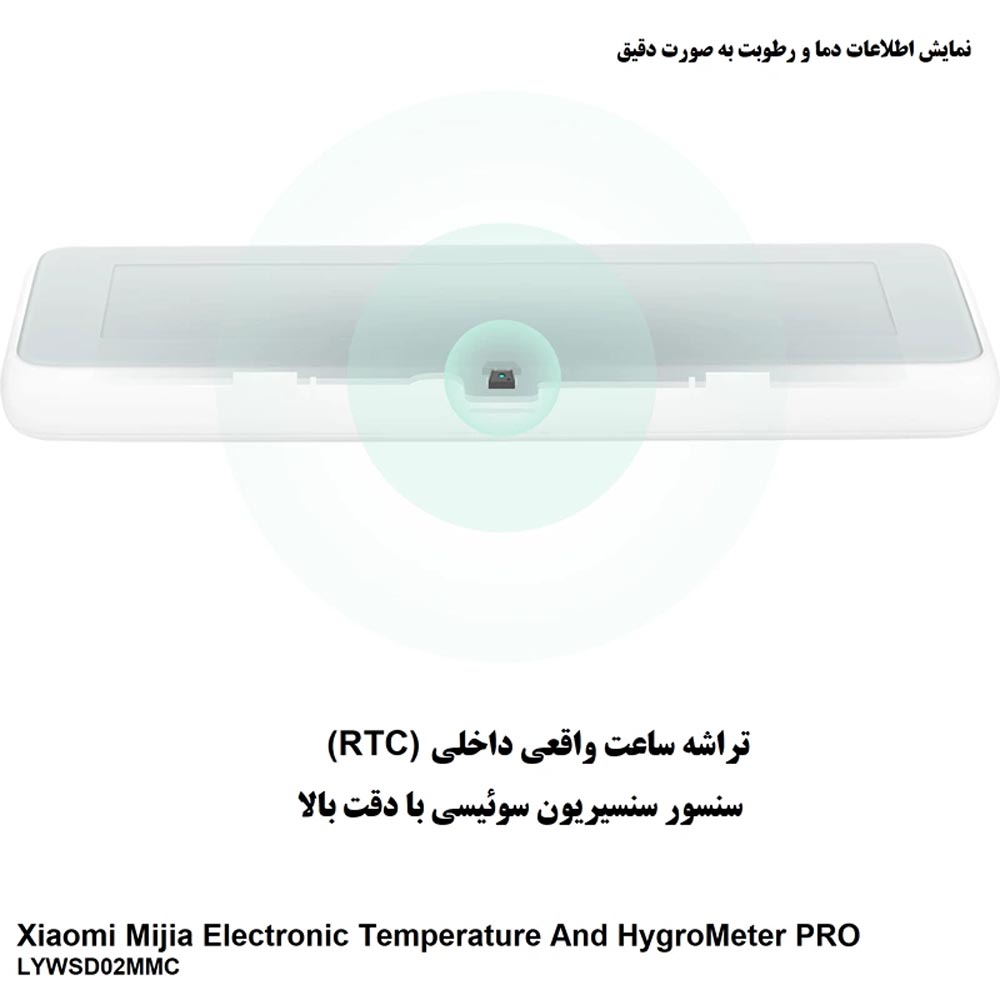 xiaomi-mijia-electronic-temper-ture-and-ygrometer-pro-lywsd02mmc-09.jpg