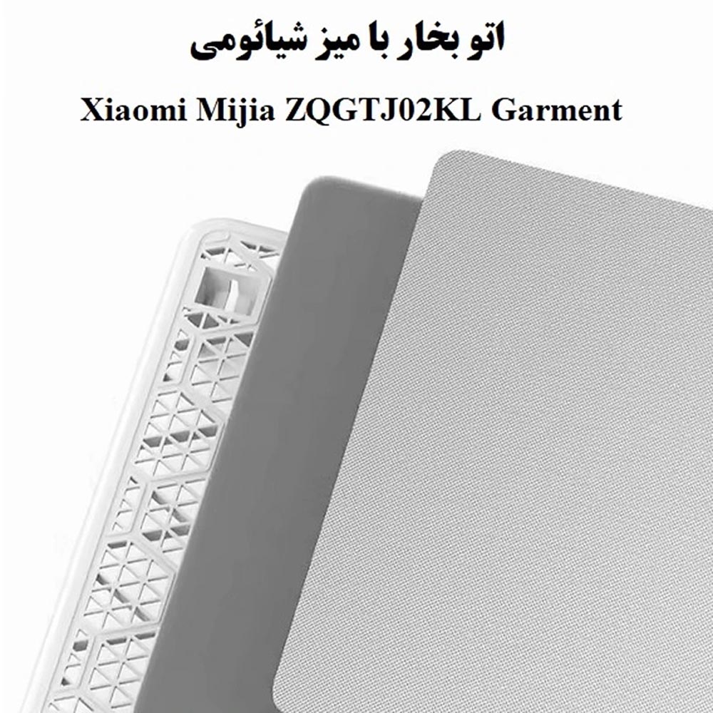 xiaomi-mijia-zqgtj02kl-garment-05.jpg