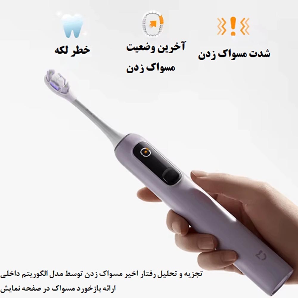 xiaomi-oscillation-olectric-toothbrush-pro-06.jpg
