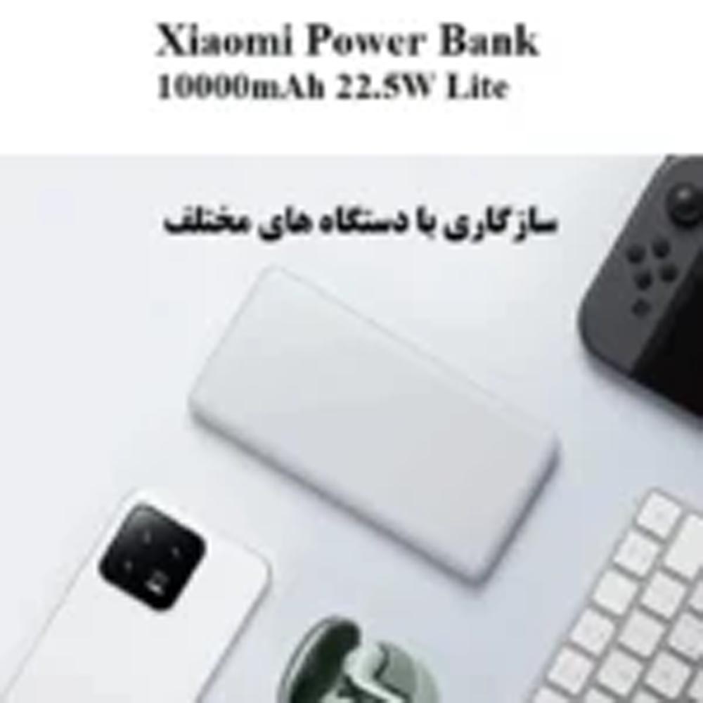 xiaomi-power-bank-10000mah-22.5W-lite-04.jpg