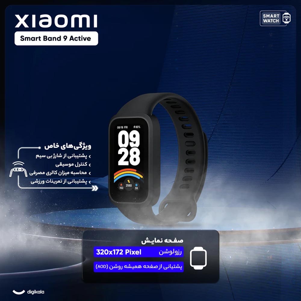 xiaomi-smart-band-9-active-12.jpg