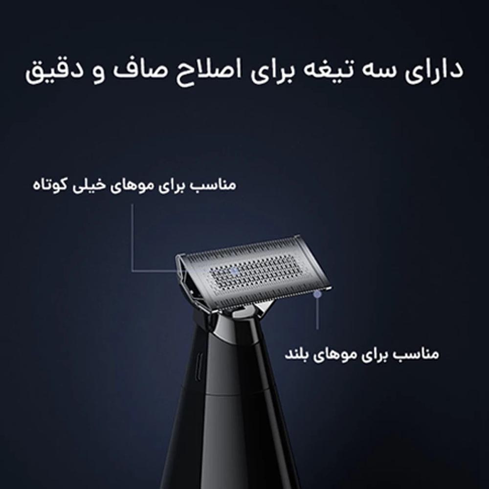 xiaomi-uniblade-trimmer-x300-02-1.jpg