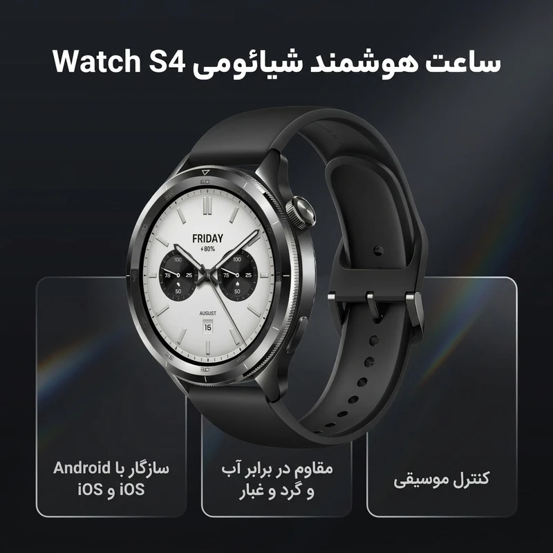 xiaomi-watch-s4-06.webp